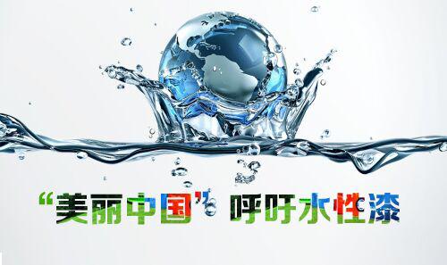什么是涂料？什么是油漆？